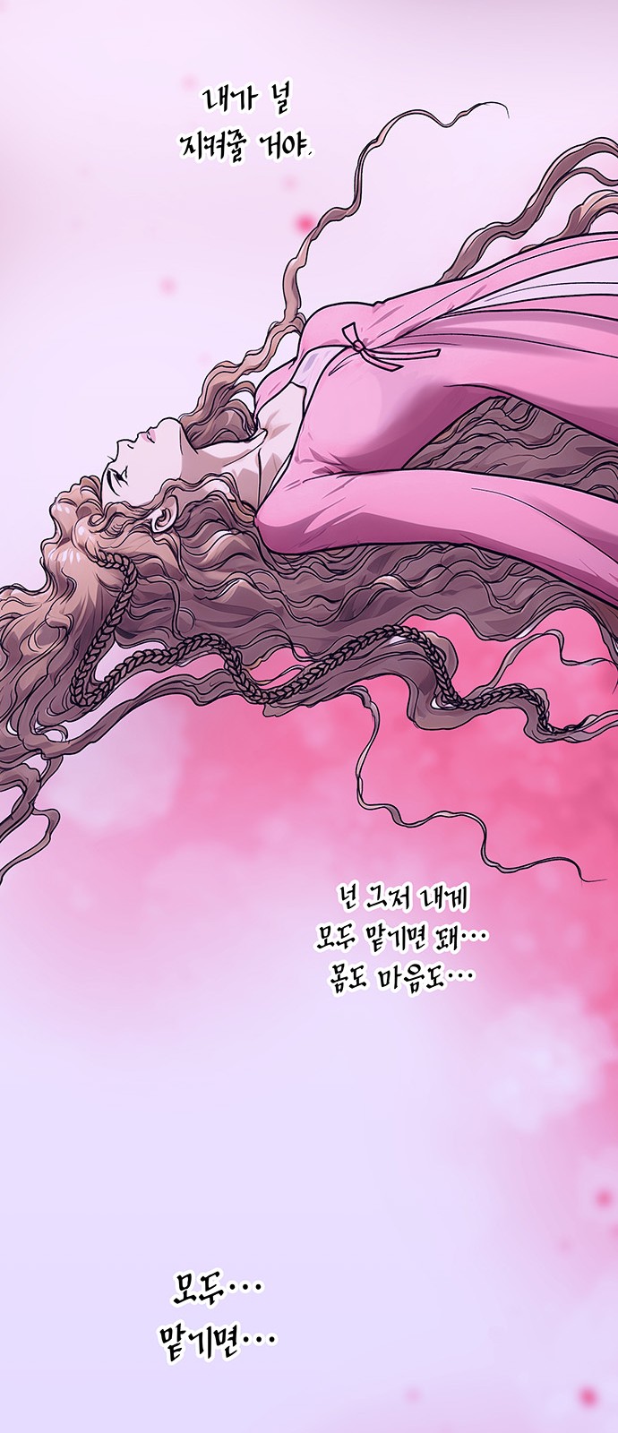 73 페이지