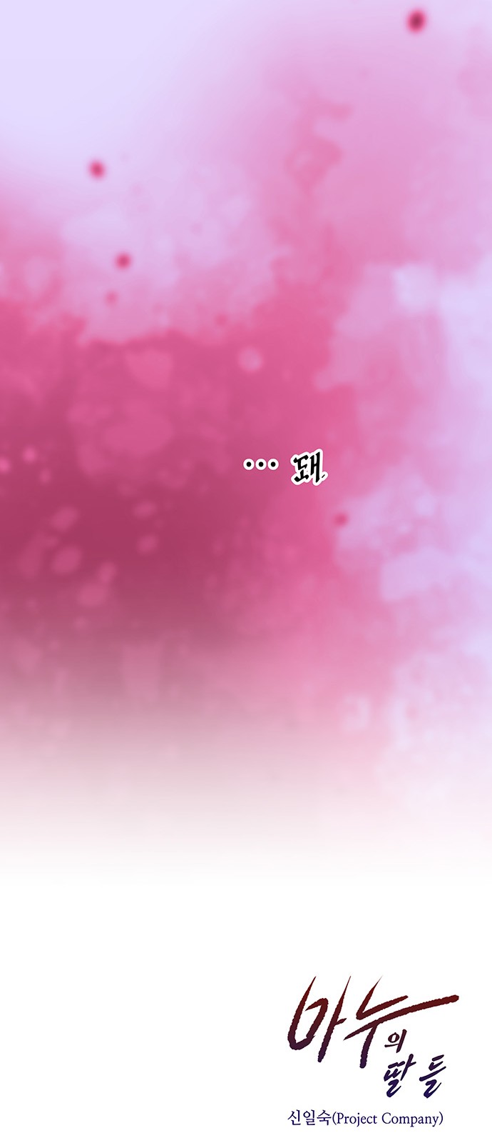 74 페이지