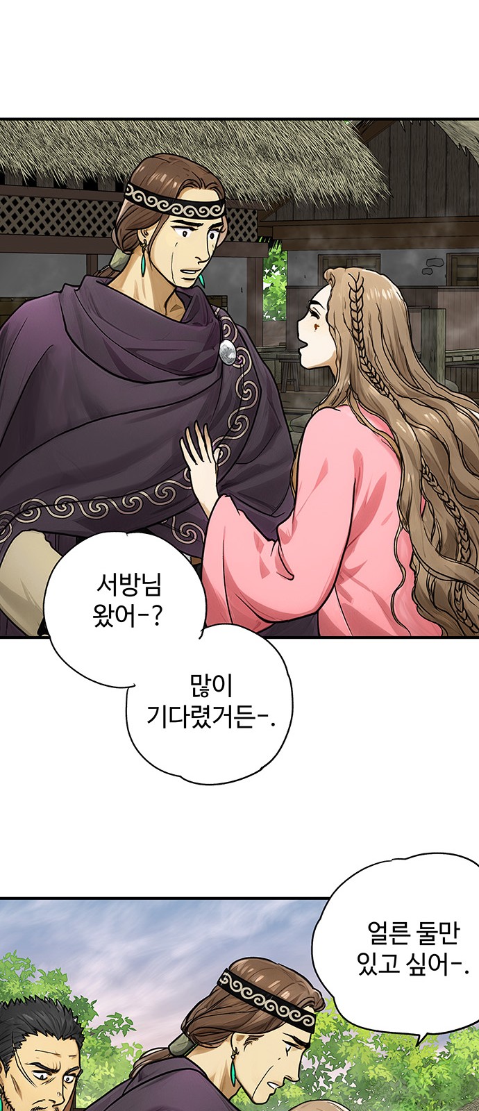 11 페이지
