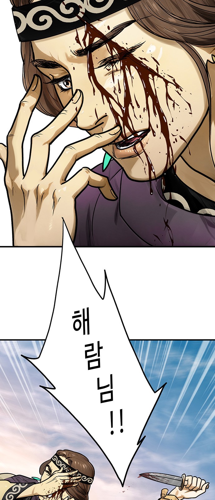 16 페이지