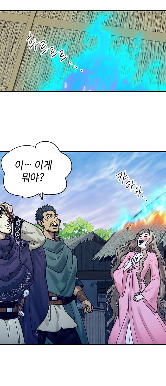 28 페이지
