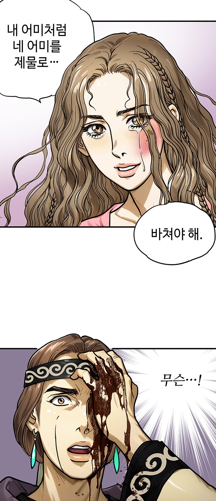 33 페이지
