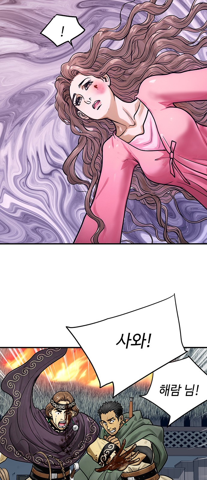 35 페이지