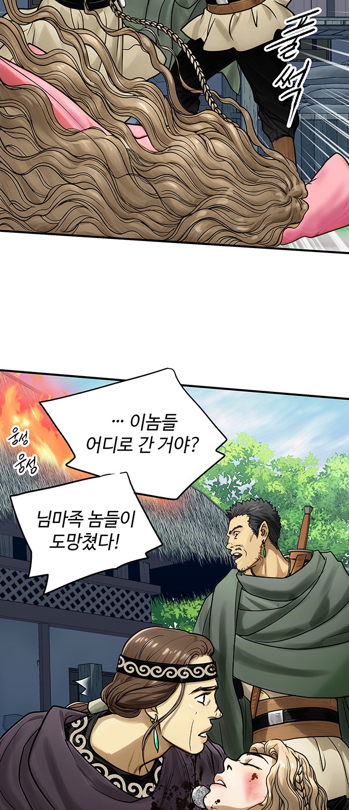 36 페이지