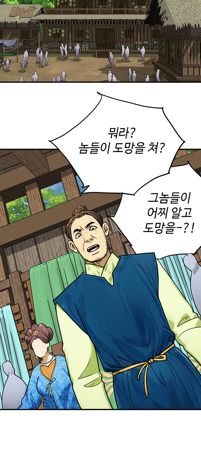43 페이지
