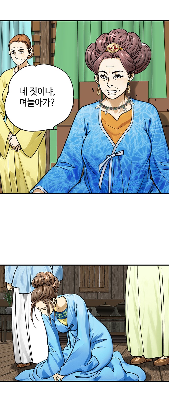 44 페이지
