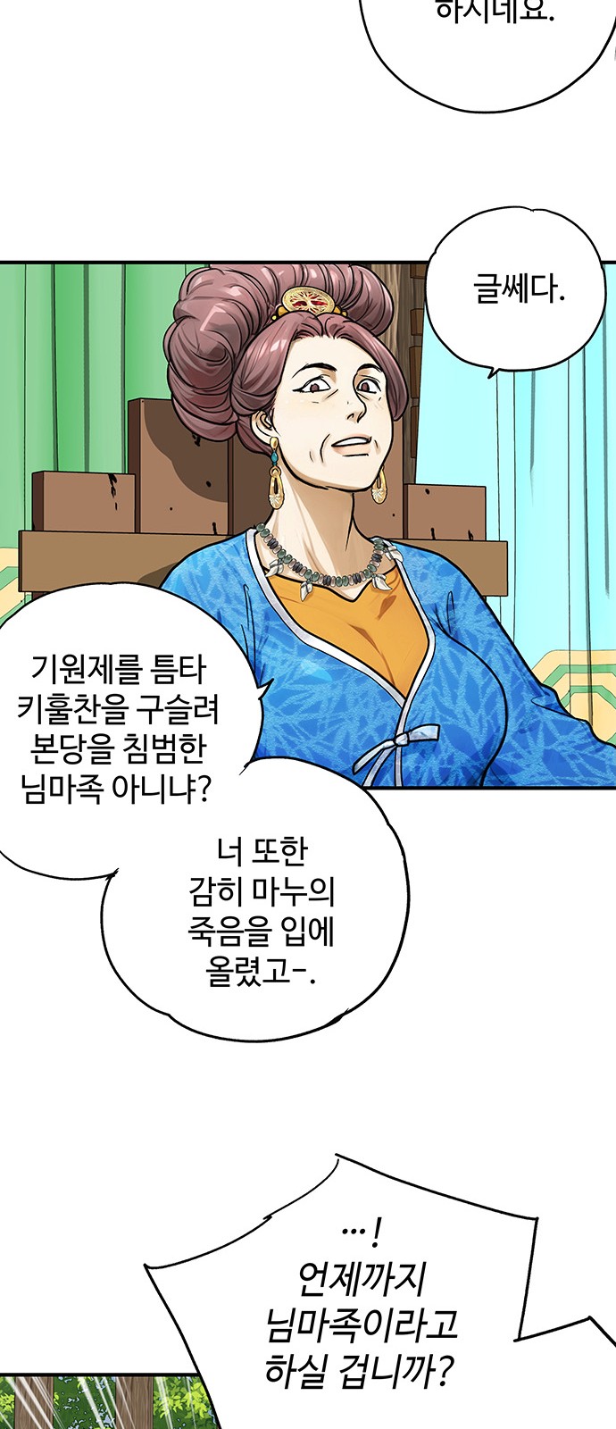 46 페이지