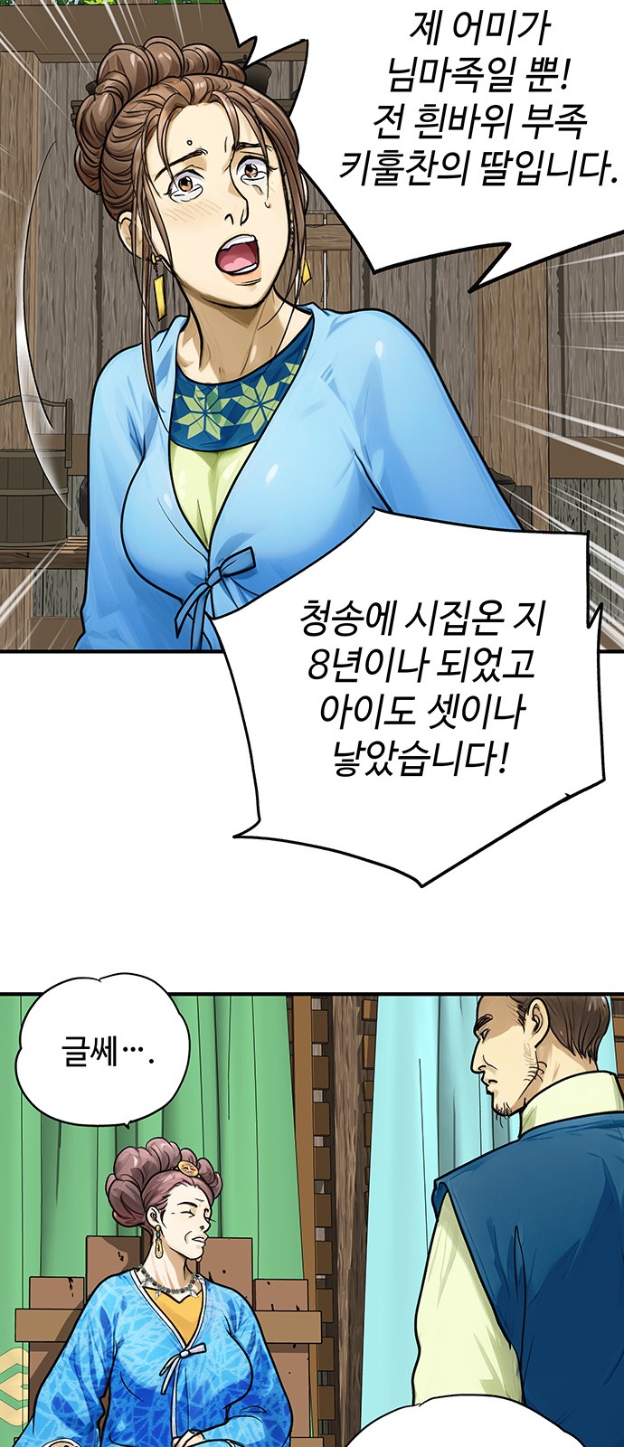 47 페이지