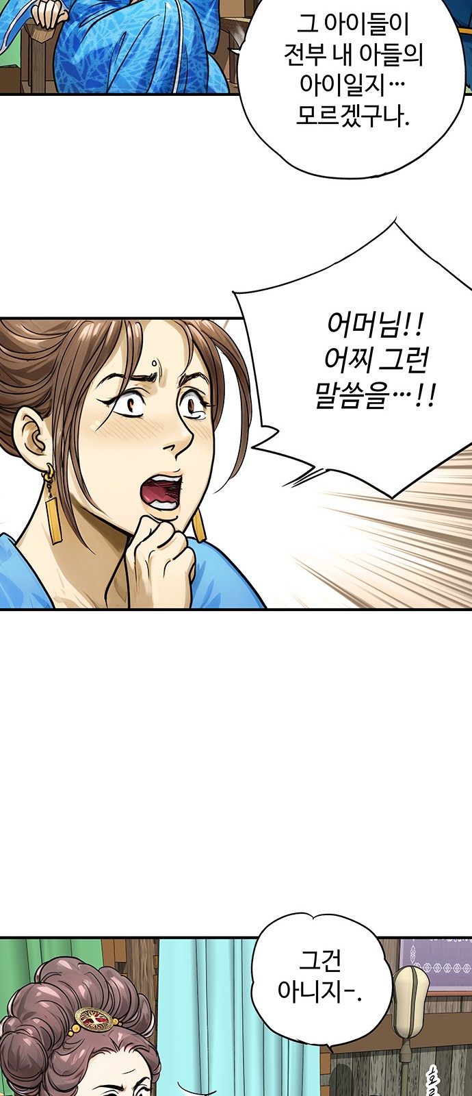 48 페이지