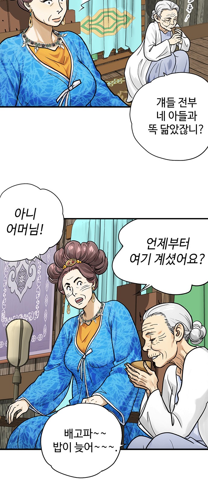 49 페이지