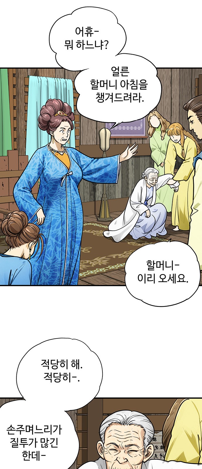 50 페이지