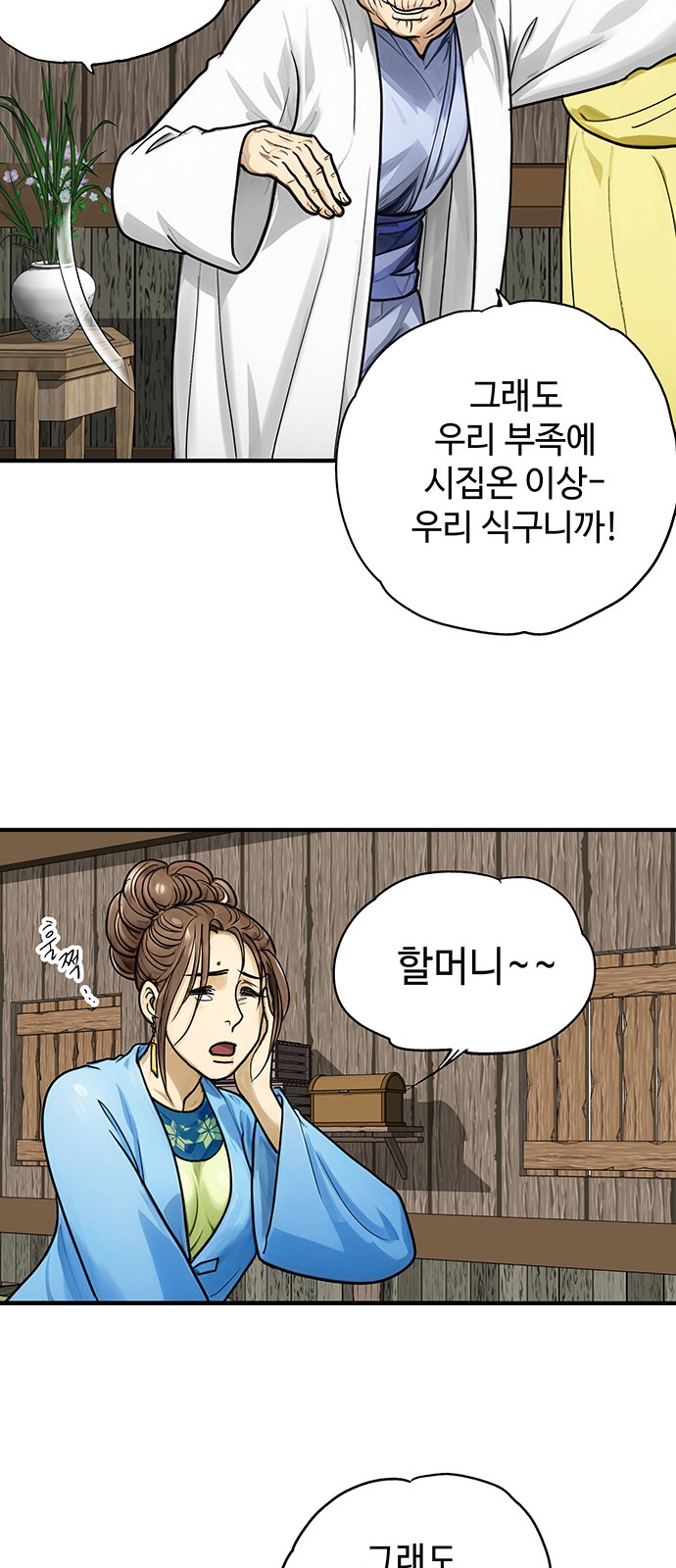 51 페이지