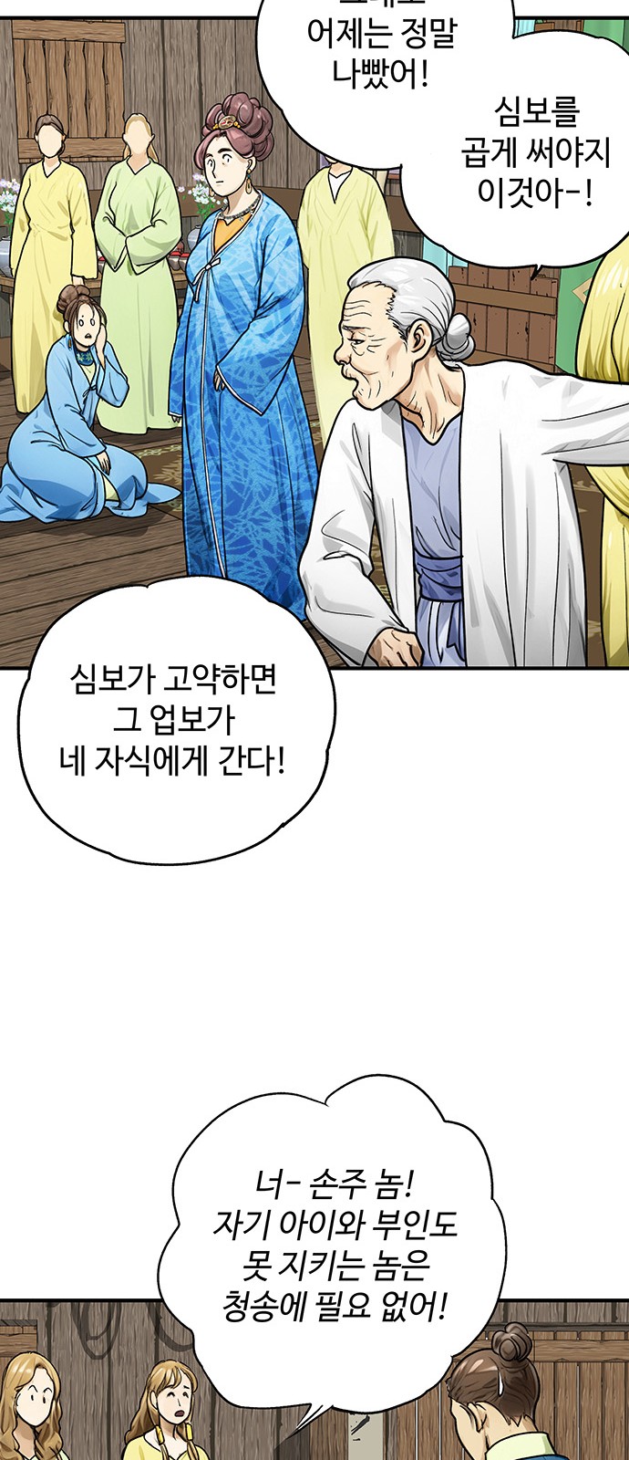 52 페이지