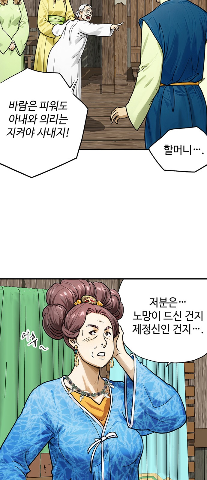 53 페이지