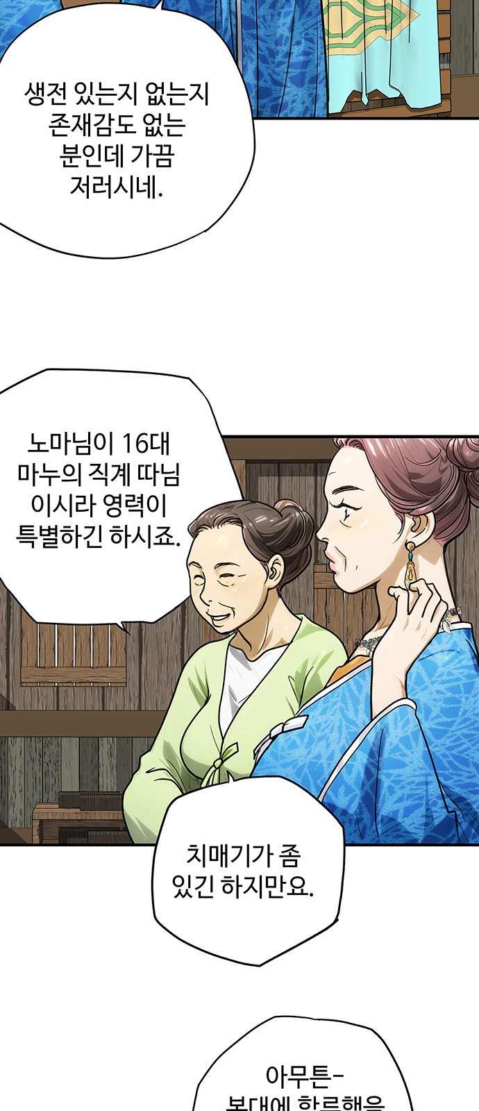 54 페이지