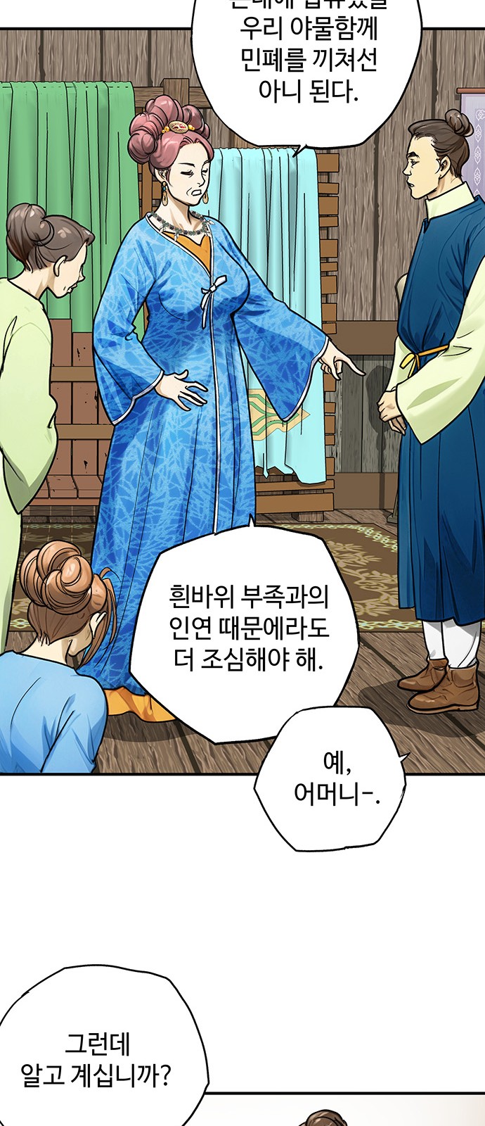 55 페이지