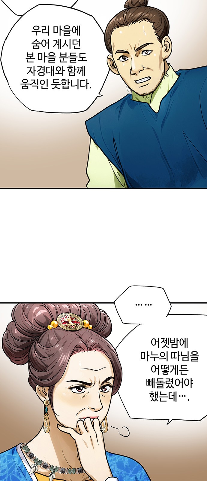 56 페이지