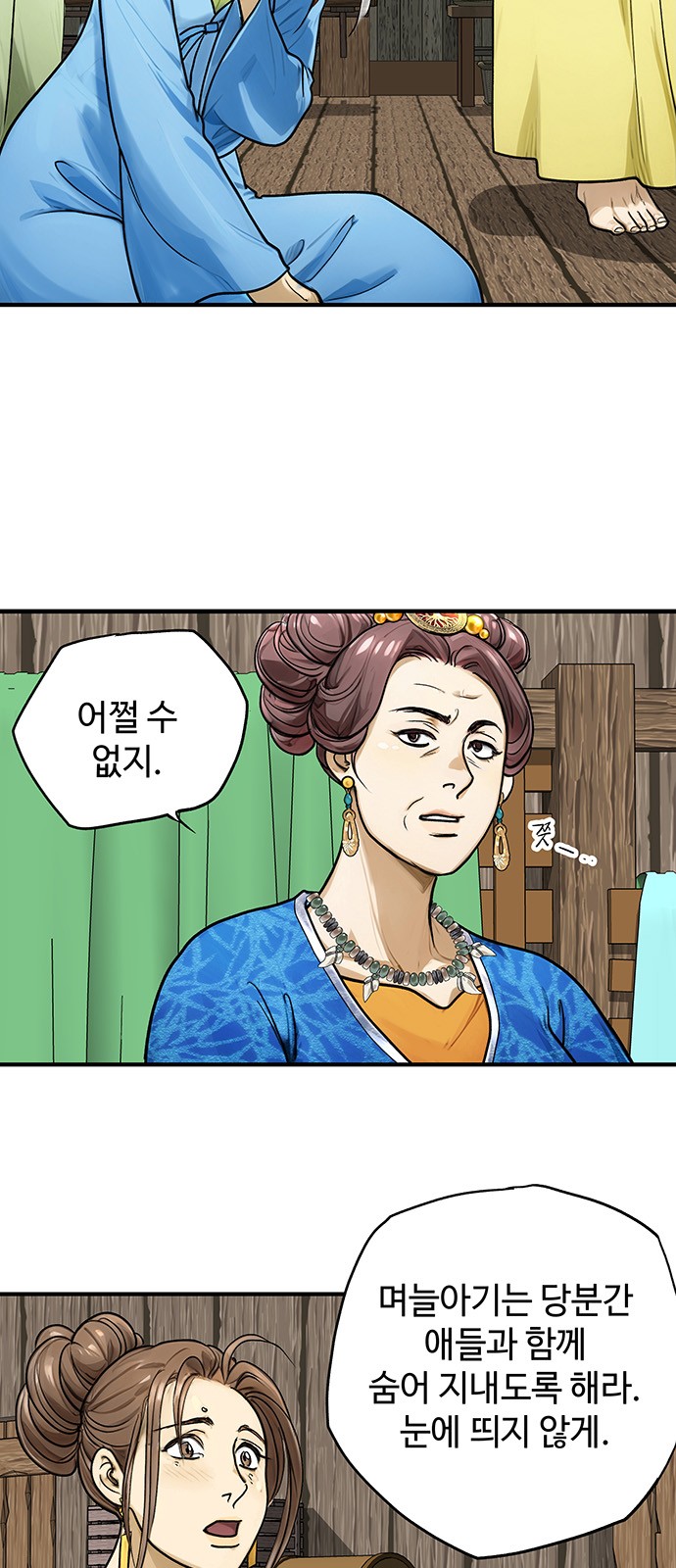 58 페이지