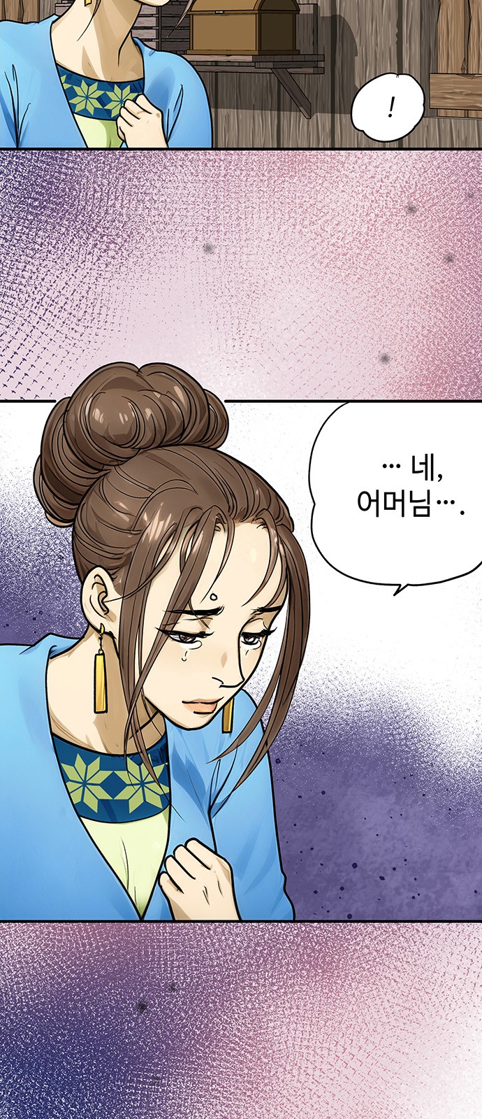 59 페이지