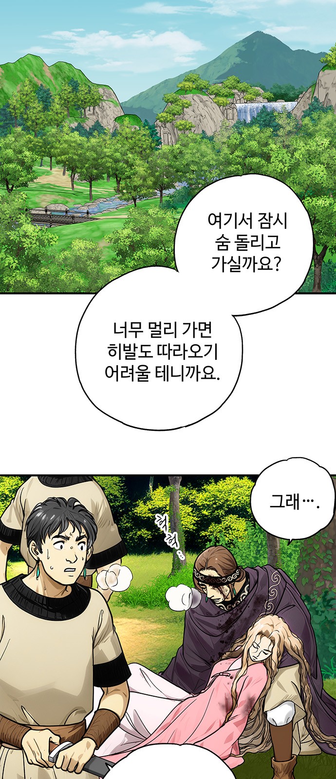 2 페이지