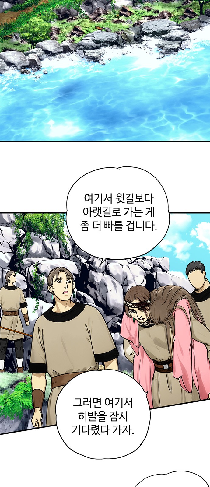23 페이지