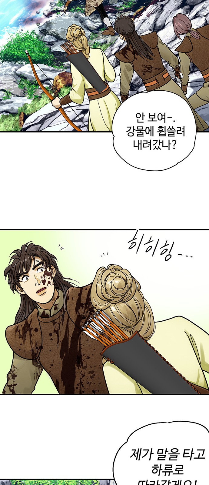 38 페이지