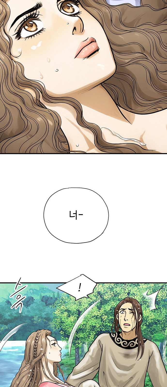 48 페이지