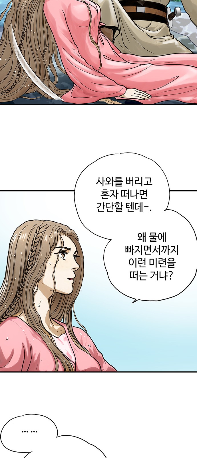 49 페이지