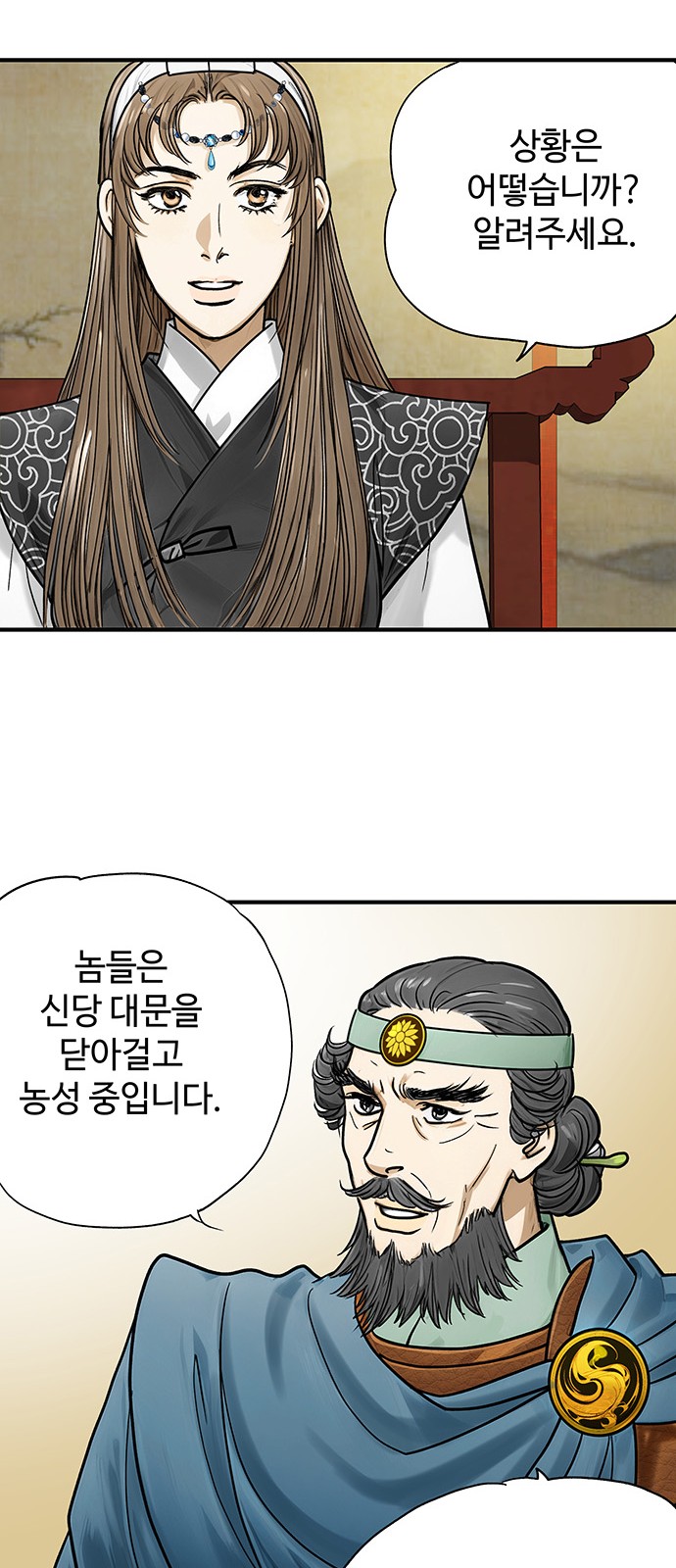 12 페이지