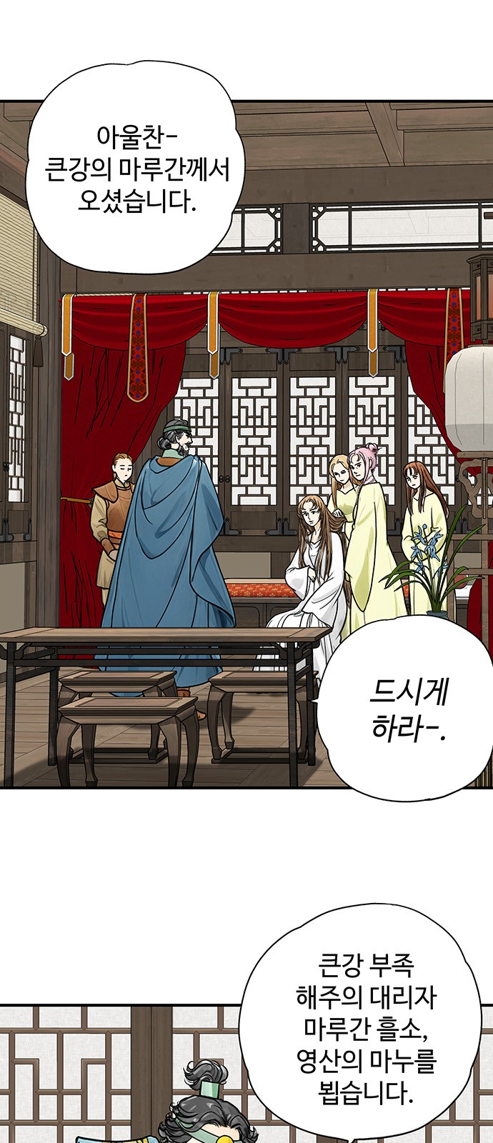 21 페이지