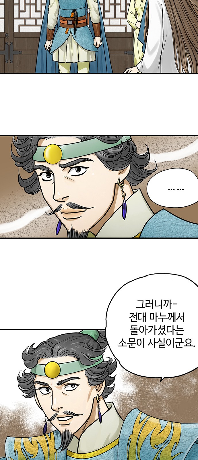 27 페이지
