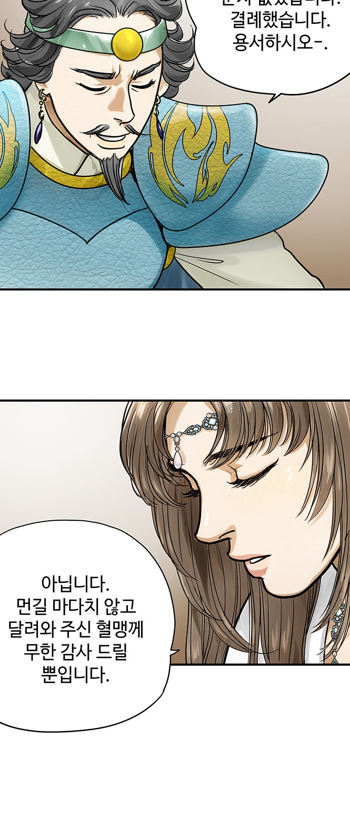 41 페이지