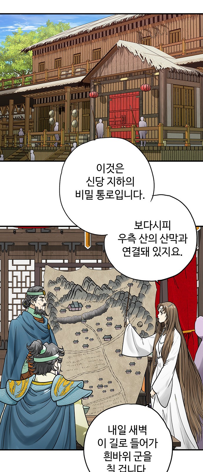 42 페이지