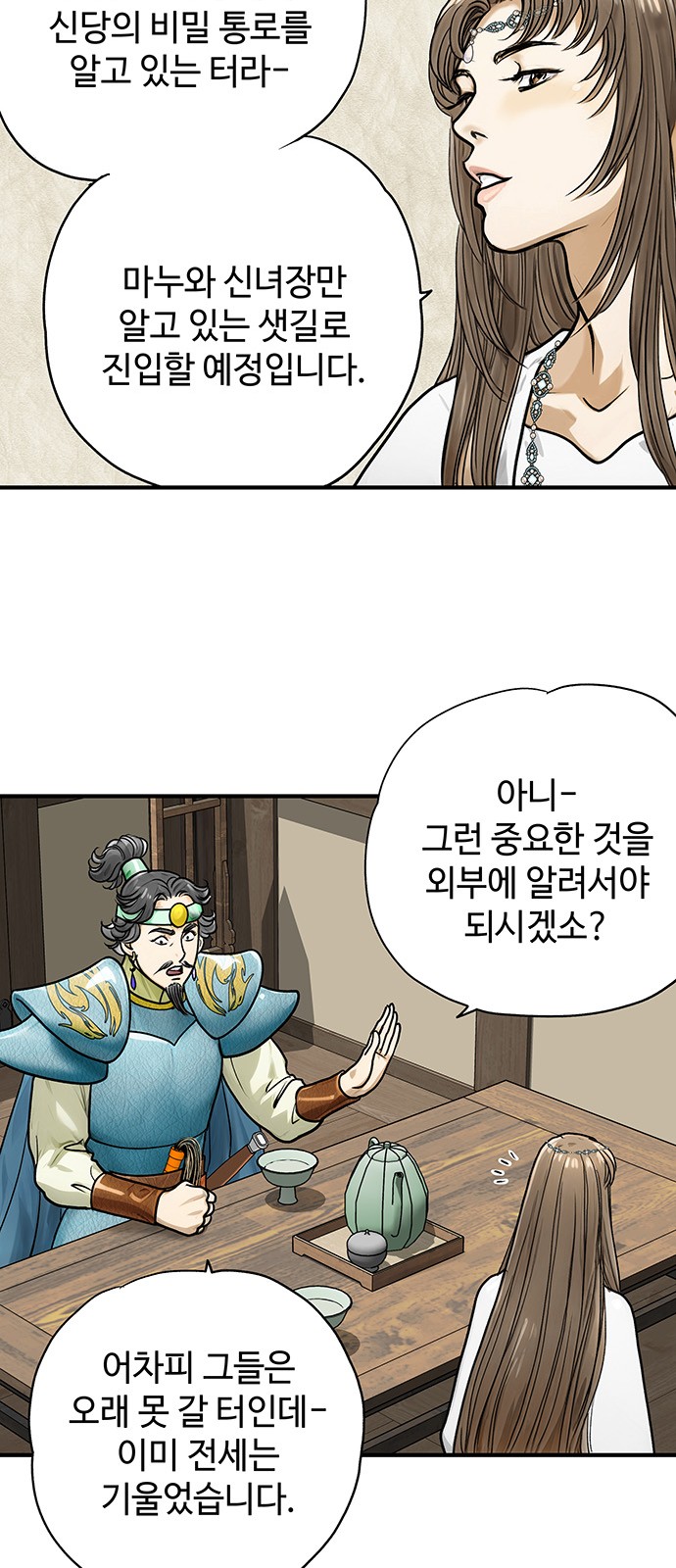 45 페이지