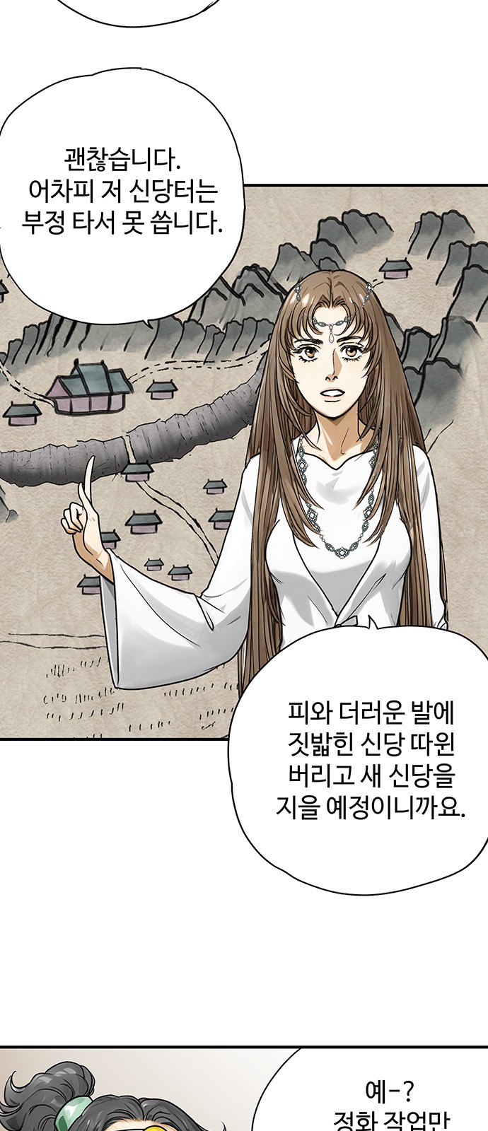 46 페이지