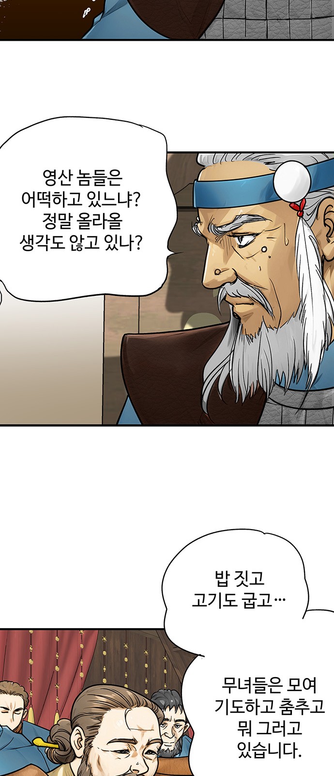 54 페이지