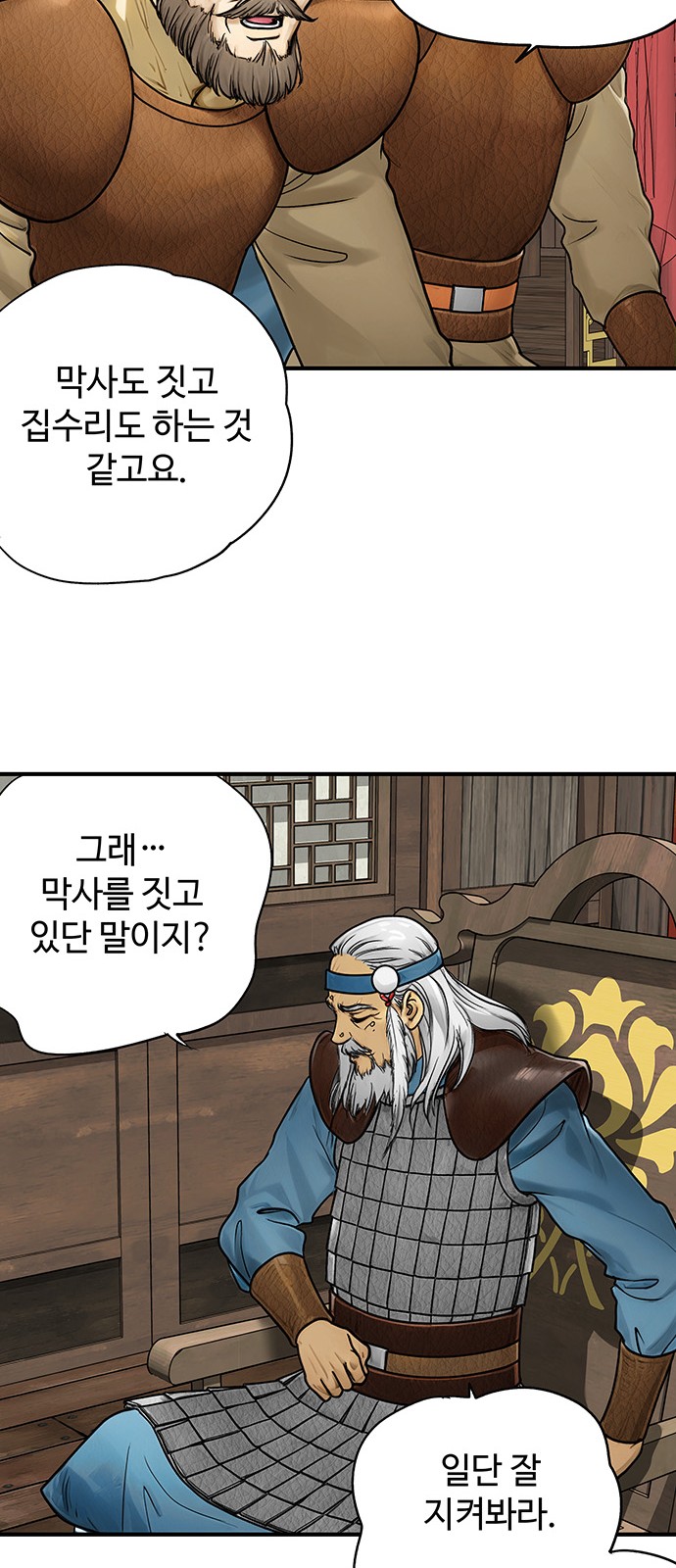 55 페이지