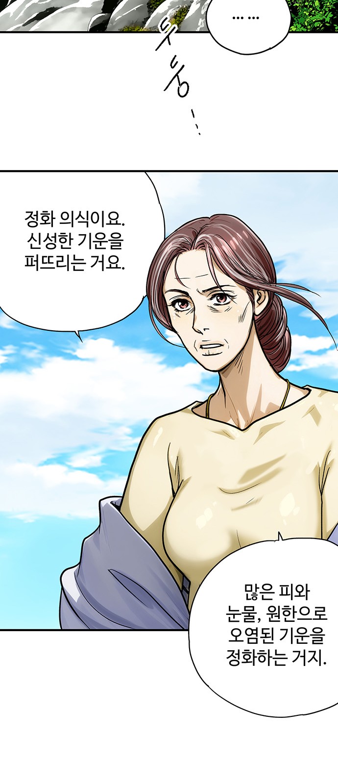 59 페이지