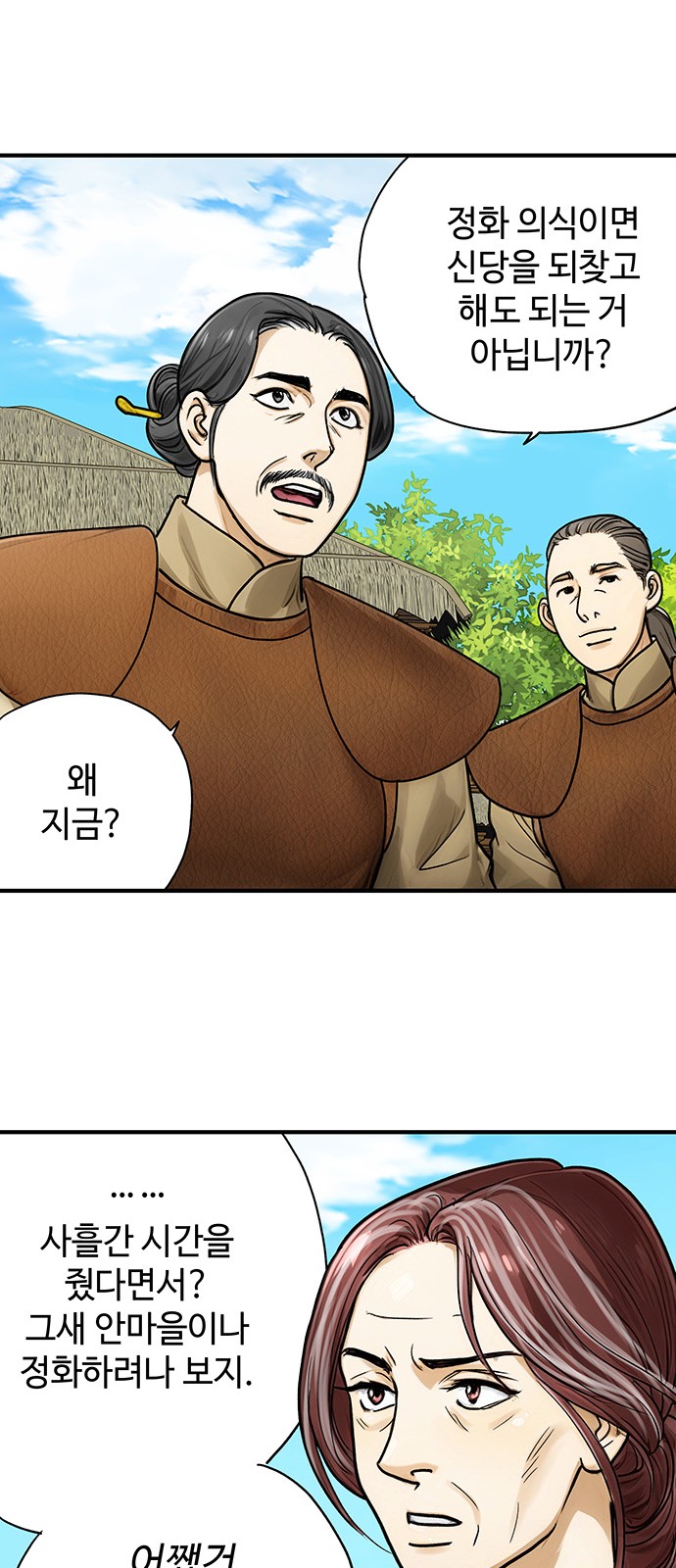 60 페이지