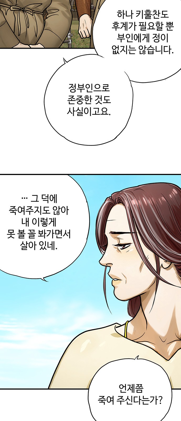 62 페이지