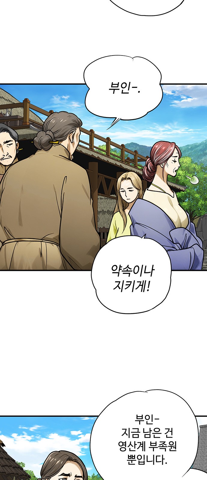 63 페이지