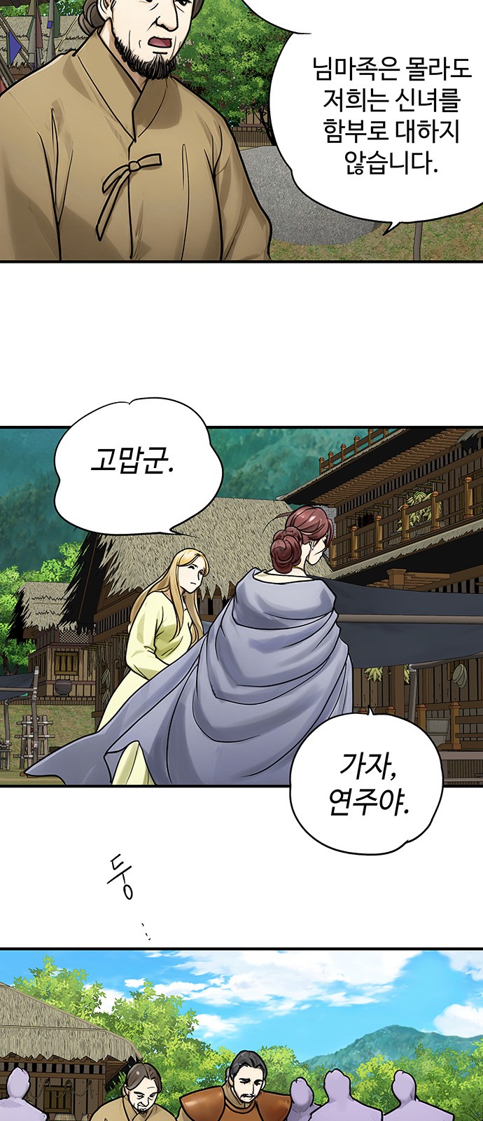 64 페이지