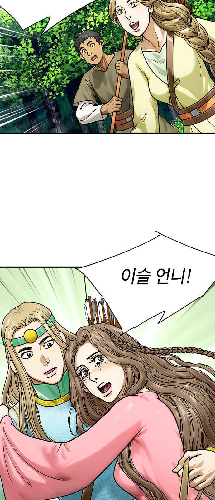 21 페이지