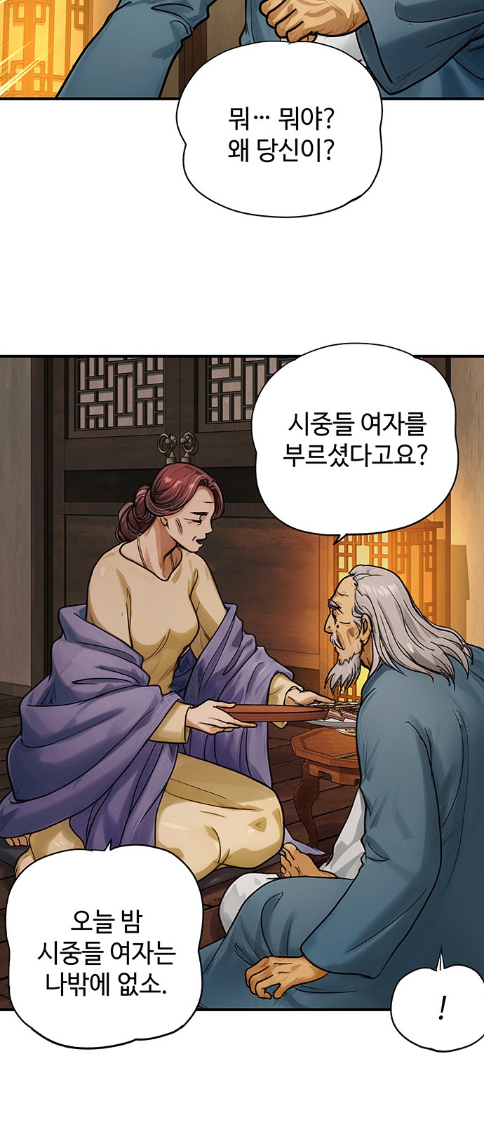 32 페이지
