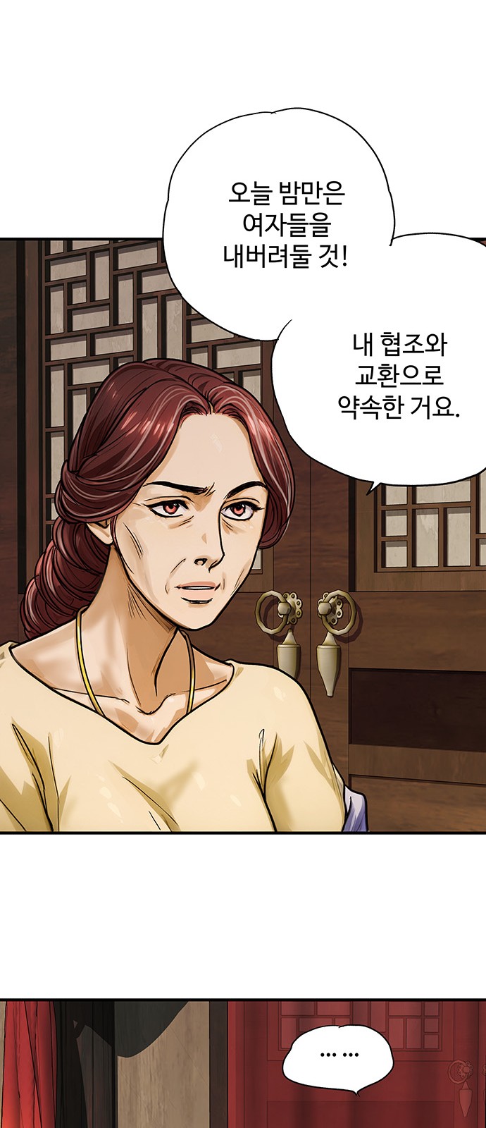 33 페이지