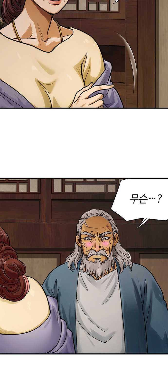 36 페이지