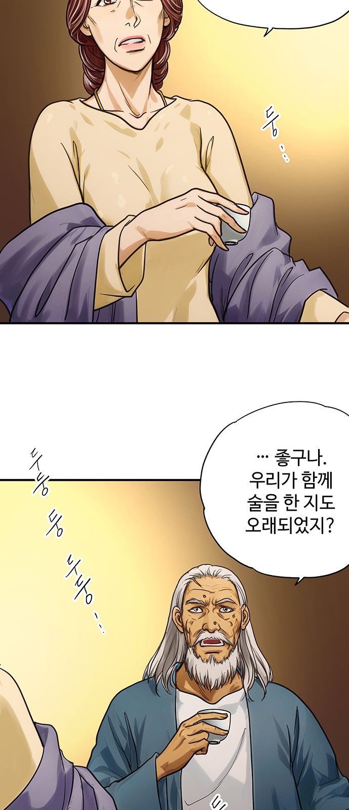 38 페이지