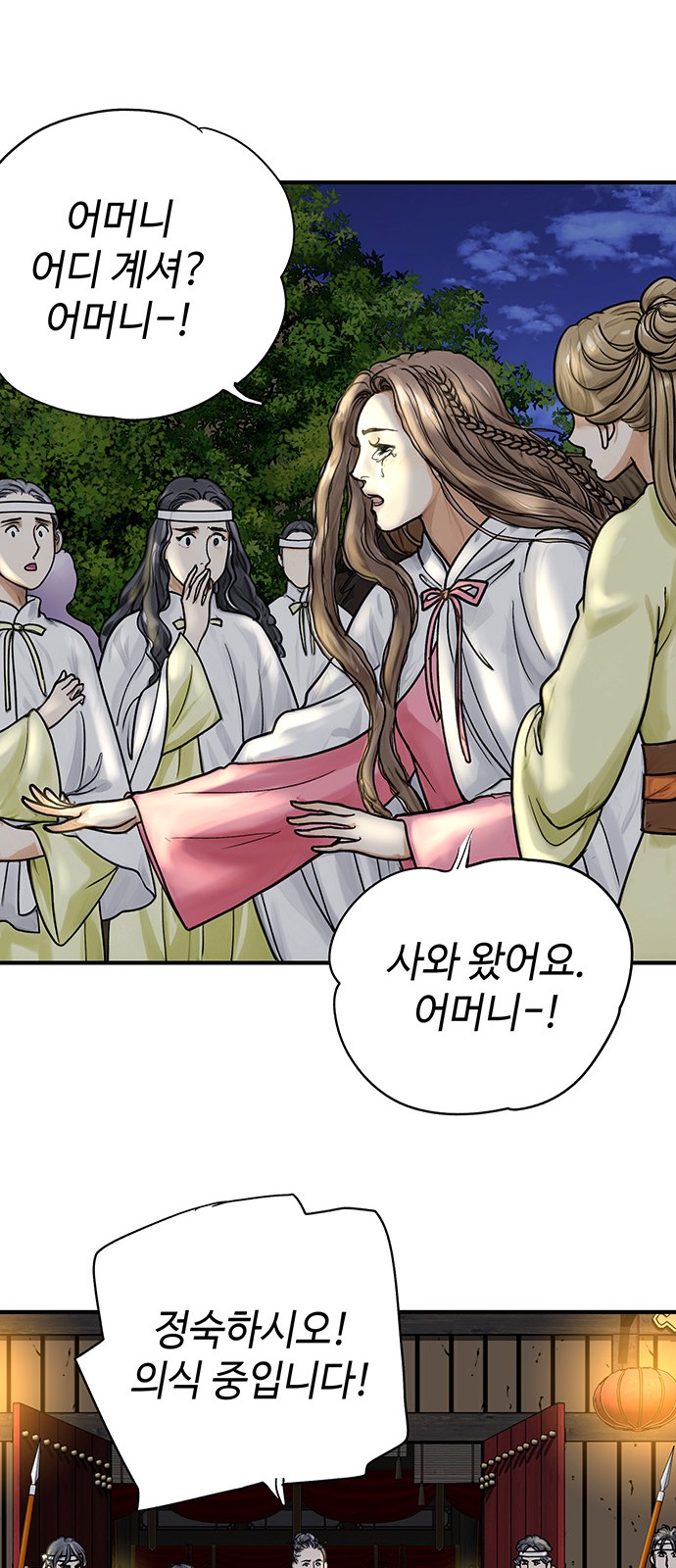 48 페이지