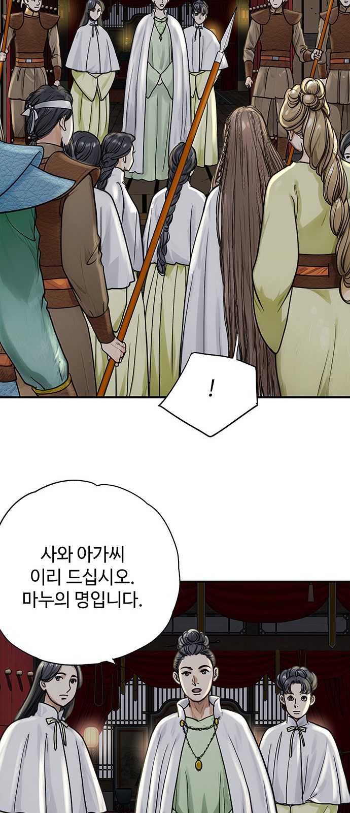 49 페이지