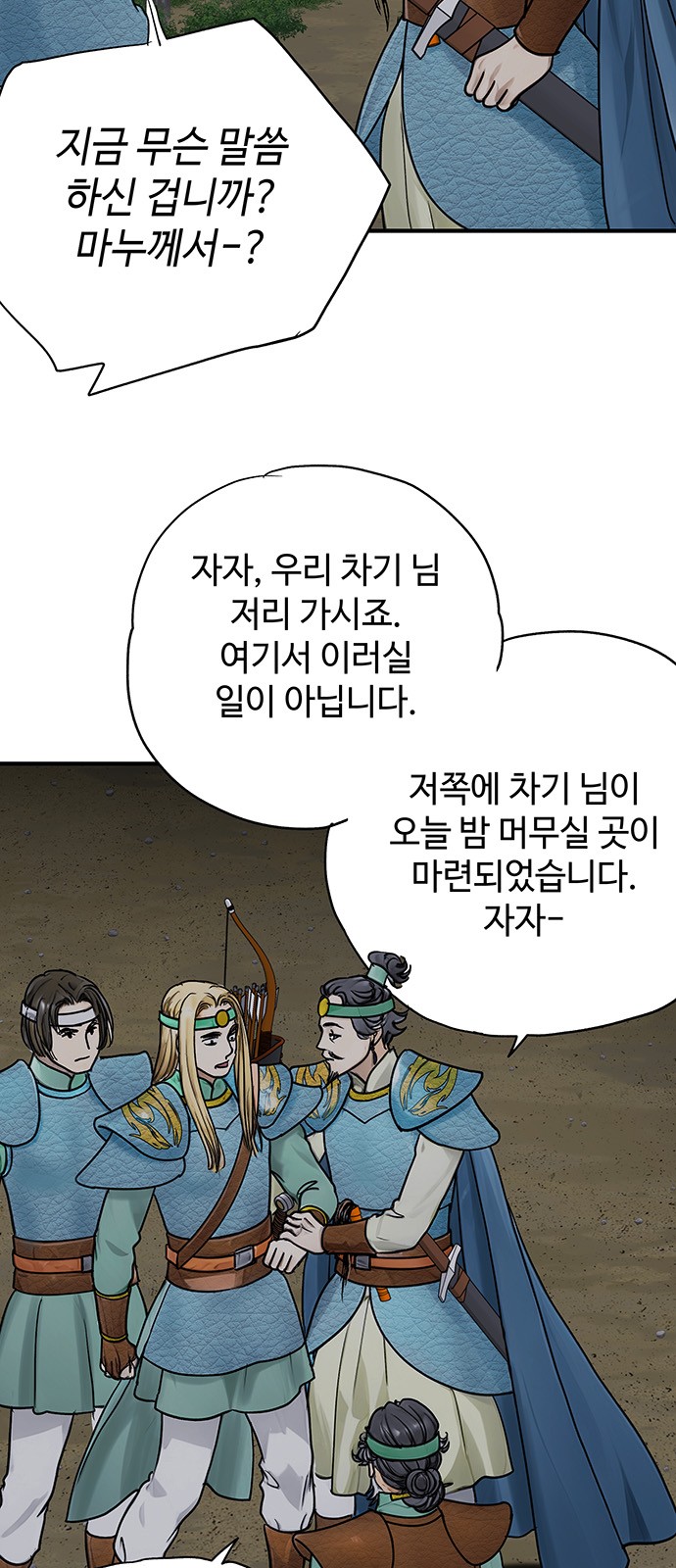 57 페이지
